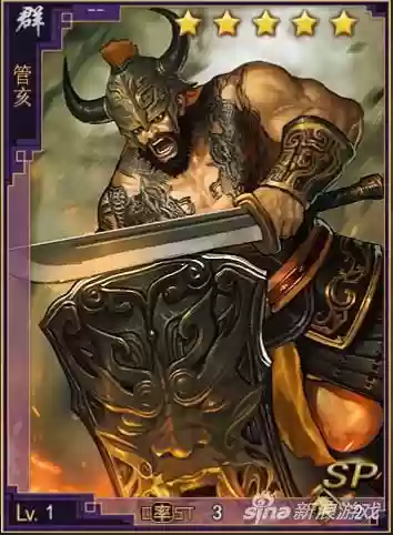 率土之滨禁军阵容(率土之滨 阵容)插图5 率土之滨禁军阵容(率土之滨 阵容)插图5