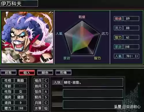 爸爸龙阵容(多多自走棋龙法阵容)插图5