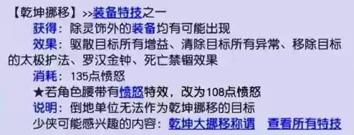 王者国标阵容(王者荣耀五黑最强阵容)插图24 王者国标阵容(王者荣耀五黑最强阵容)插图24