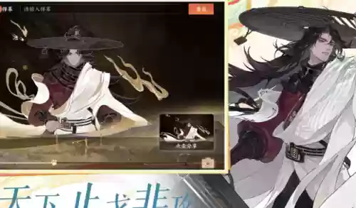 韩非嬴政阵容(韩非×嬴政同人)插图1