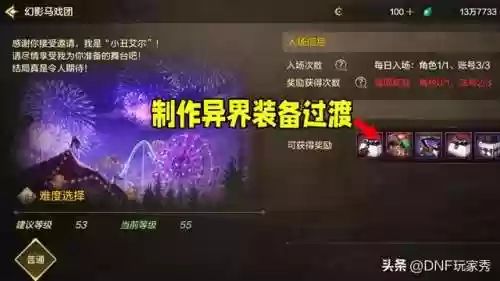 武器阵容过渡(泰拉瑞亚前期最强武器)插图4 武器阵容过渡(泰拉瑞亚前期最强武器)插图4