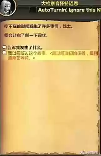 暗影任务阵容(暗夜兵团阵容教学2怎么过)插图1