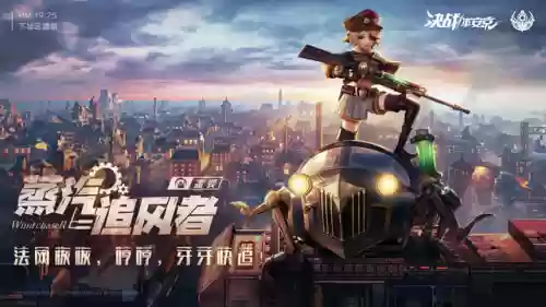 蒸汽纪元阵容(火源战纪最强阵容推荐)插图2