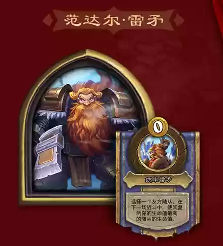 武大茄阵容(不知火斗技阵容搭配)插图21