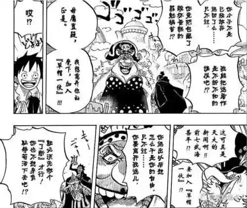 船员室阵容(船长搭配什么阵容最好)插图22