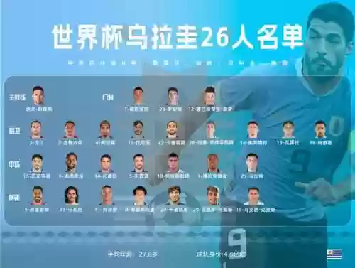 阵容头像高清(战队头像图片)插图29