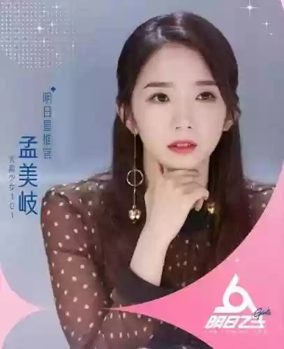 三导师阵容(众神派对3阵容搭配攻略)插图9