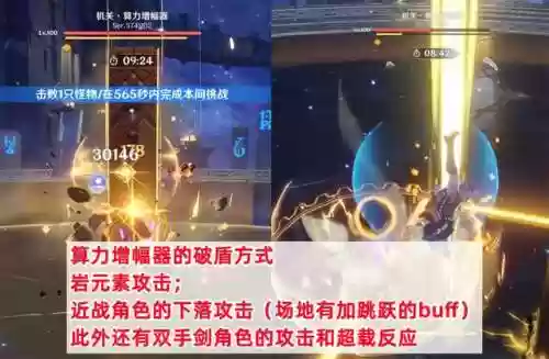 深渊上半阵容(原神深渊阵容排行)插图7