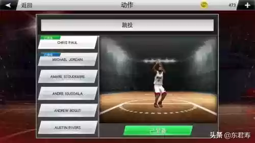自创球星阵容(足球阵容图制作)插图6