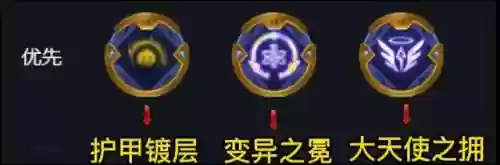 大蚂蚱阵容(金铲铲之战蜘蛛主c阵容)插图6