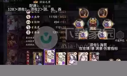 灵契速刷阵容搭配