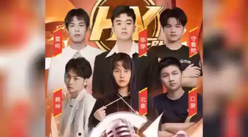王者女主播阵容(王者荣耀最菜女主播)