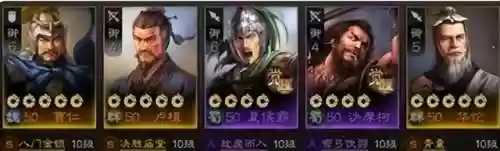 桀骜孙策阵容(孙策孙坚最强阵容)插图1