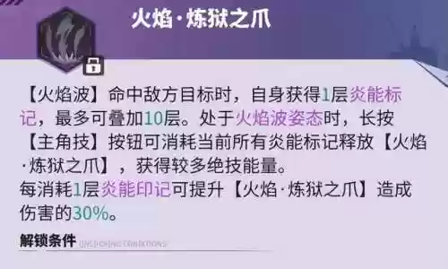 火将军 阵容(夏侯渊阵容搭配)插图6