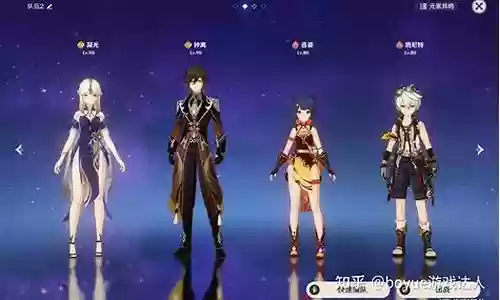 钟离主角阵容搭配
