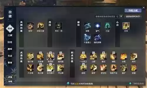 铁衣33阵容搭配
