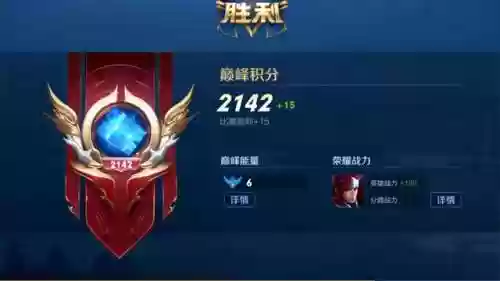 末世马超阵容(末世王者推图阵容)插图4