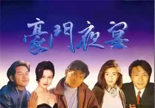 豪门夜宴 阵容(百鬼夜宴人物攻略)插图1