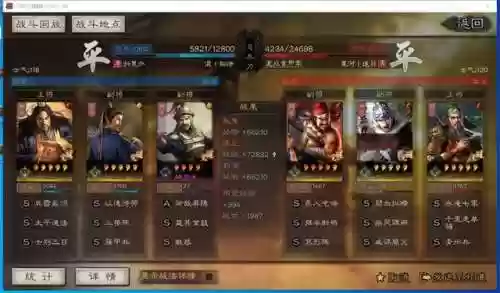 郭淮替补阵容(三国志战略版张飞郭淮盾)插图18
