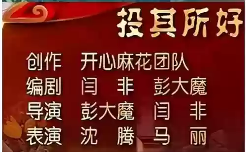麻花最强阵容(众神派对3阵容搭配攻略)插图21