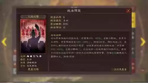 畸形阵容加点(自定义足球阵容编辑器)插图1
