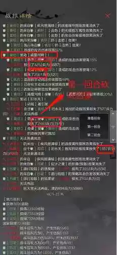 袁绍阵容率土之滨(袁绍董卓吕布能组吗)插图5
