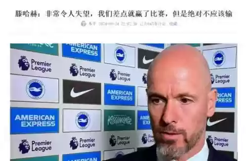 曼联逆转阵容(皇马阵容)插图20 曼联逆转阵容(皇马阵容)插图20