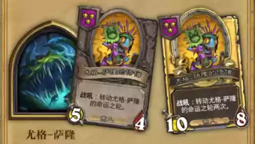 武大茄阵容(不知火斗技阵容搭配)插图35