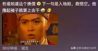 圣僧最强阵容(自在西游阵容推荐排行)插图1