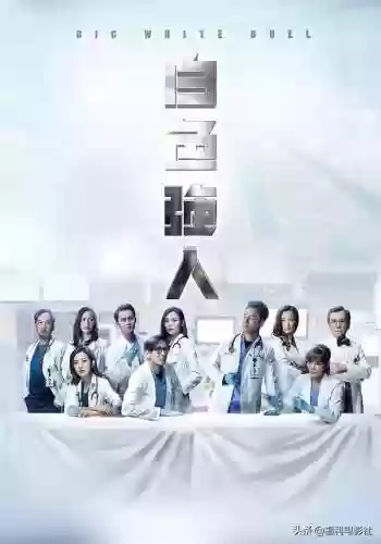 黑金医生阵容(火毒队最强阵容)插图2