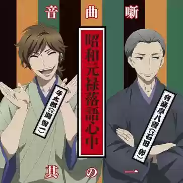 闭眼阵容配乐(天黑请闭眼背景音乐)插图3