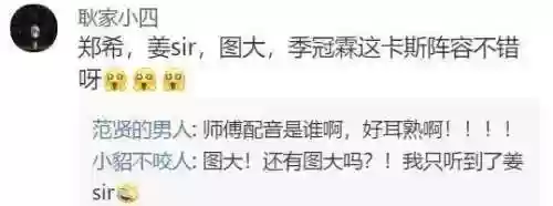 姜子牙哪吒阵容(姜子牙体系最佳阵容)插图31