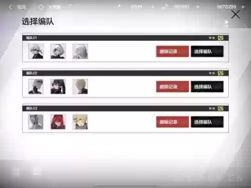 冰库阵容攻略(寒霜启示录最佳阵容攻略)插图2