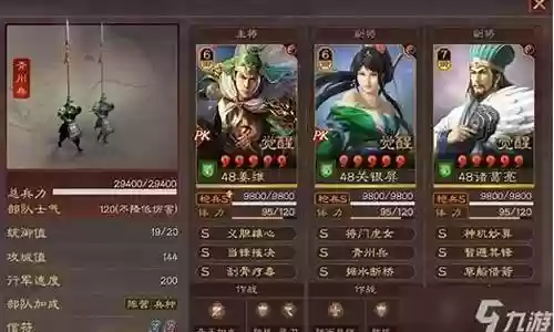 才俊枪开荒阵容怎么搭配