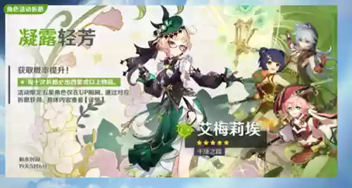 火系燃烧阵容(最新火烧队阵容)
