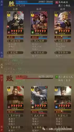 张飞配阵容(推荐的阵容搭配方案)插图6
