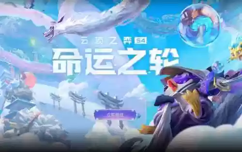 福娃法师阵容(王者模拟战法师阵容)