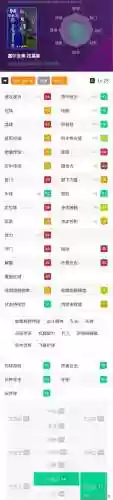 实况后防阵容(实况防守反击最好的阵型)插图7