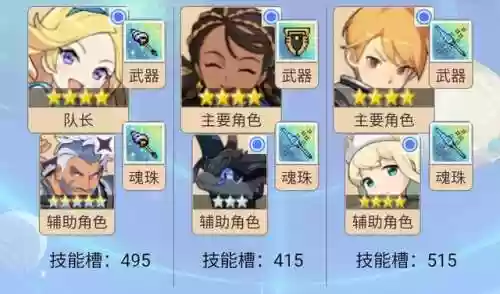 水搭配阵容(水主最强阵容搭配)插图23