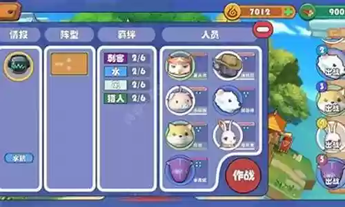 精灵世纪搭配阵容