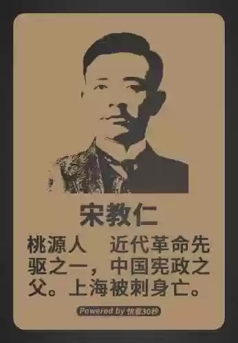 湖南历史阵容(湖南高考历史类一分一段表)插图11
