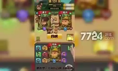 英雄与宝藏阵容搭配图表