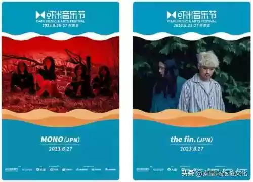 乐队阵容宣传(乐队服装图片大全集)插图7