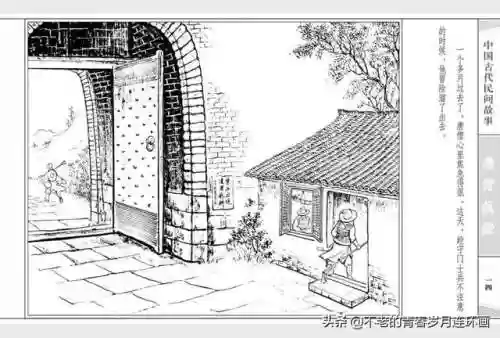 取经52阵容(自在西游阵容推荐排行)插图16 取经52阵容(自在西游阵容推荐排行)插图16