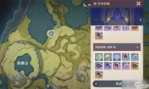 刷宗室套阵容搭配图