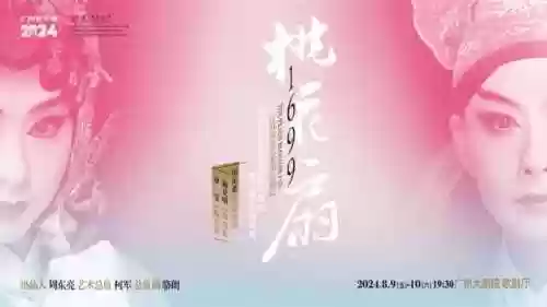 阵容昆曲唱段(昆曲十大名段的经典唱词)