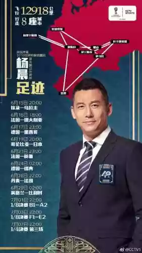 解说主持阵容(历年春晚主持人阵容)插图5