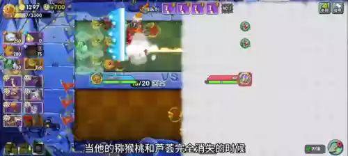 毒液僵尸阵容(毒液巨人僵尸)插图6