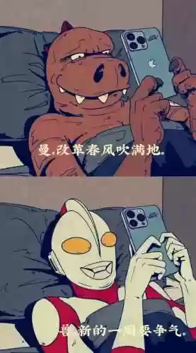 凹凸曼阵容(凹凸世界平民最强阵容分享)插图3