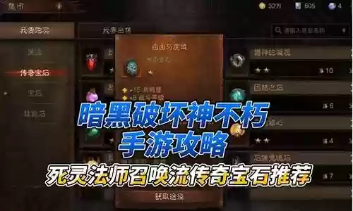 召唤传奇宝石推荐阵容搭配